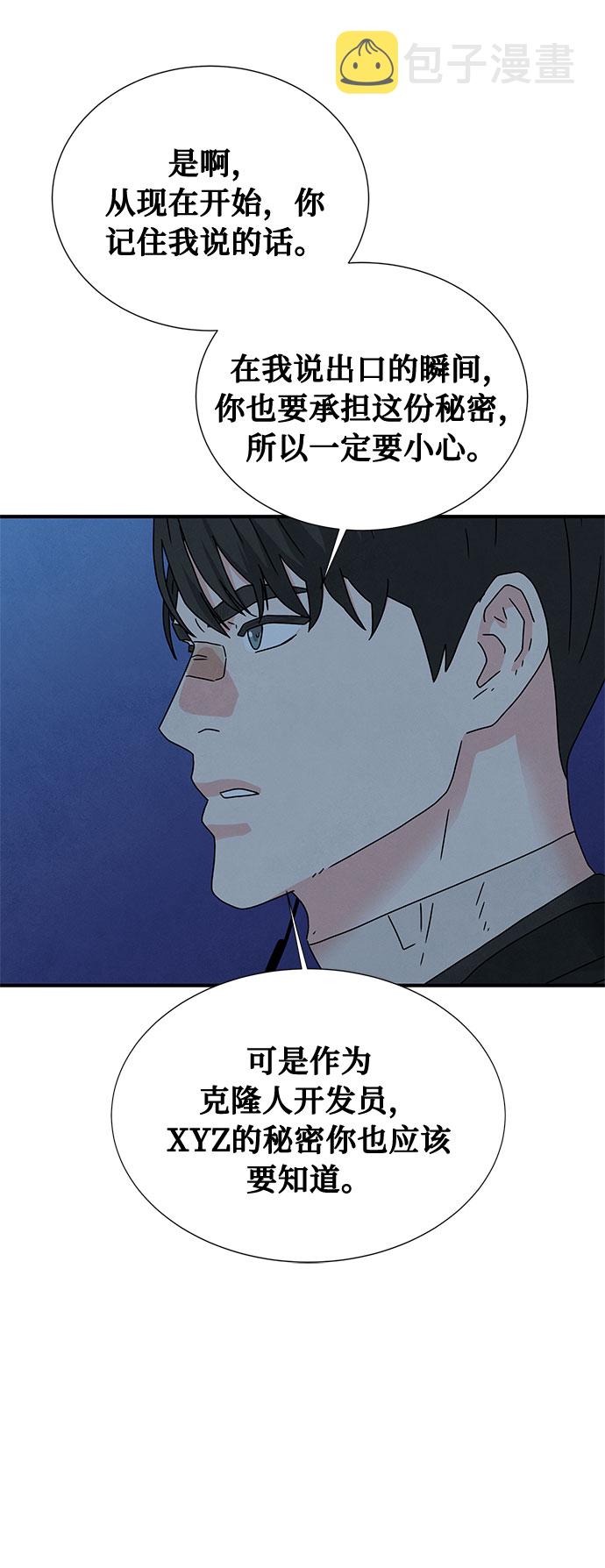 第38话73
