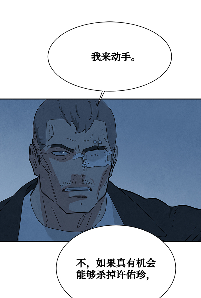 [第2季] 第28话26