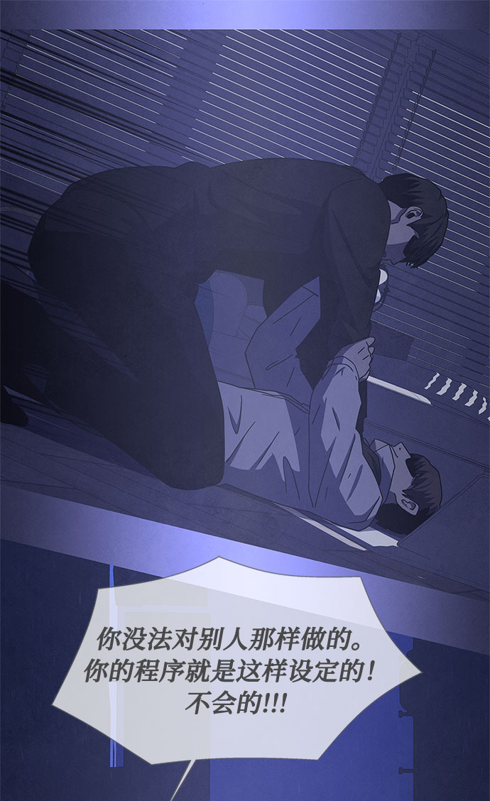 [第2季] 第1话43
