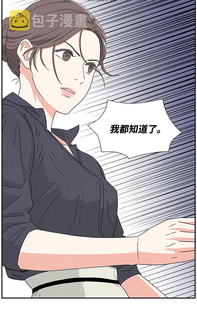 第2话93