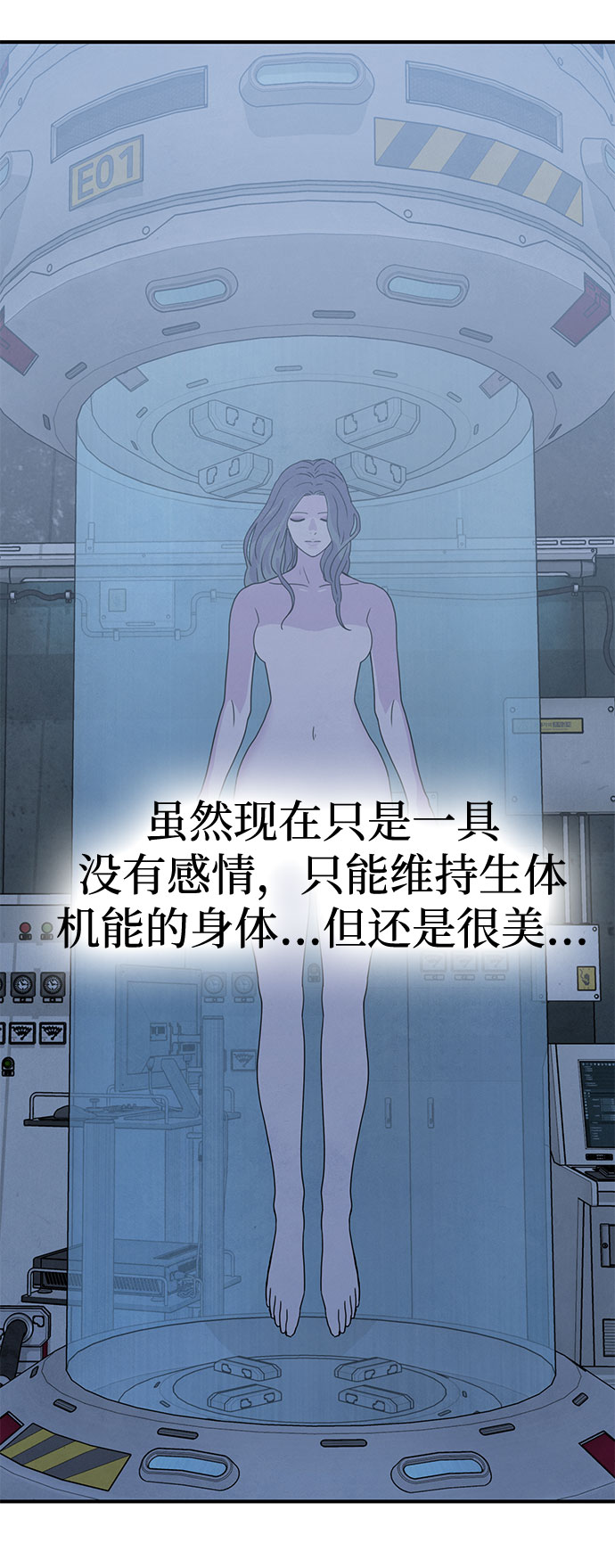 第41话29