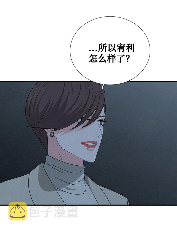 第38话54