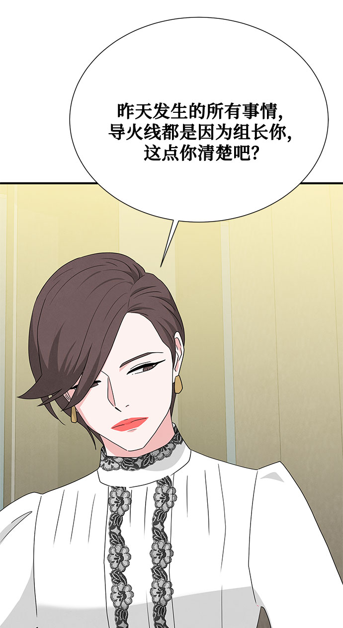 第46话 第一季 最终话22
