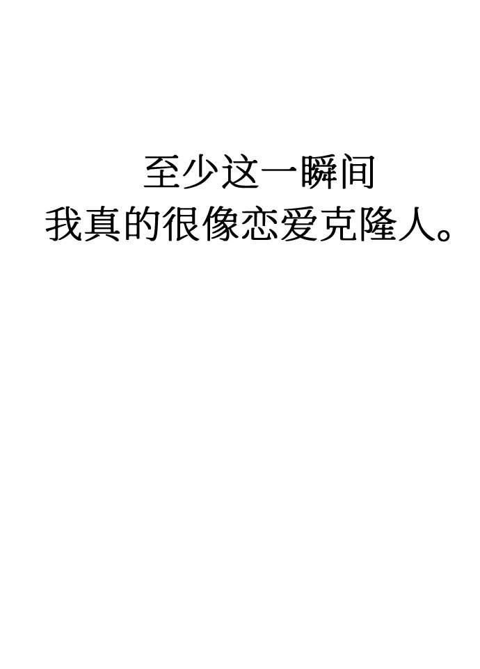 第33话51