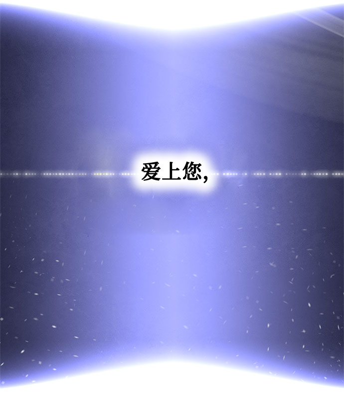 [第2季] 第1话10