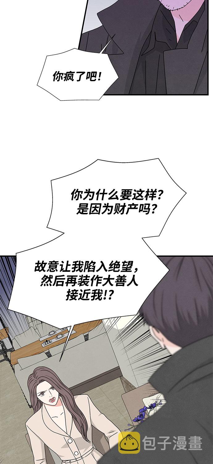 第16话7