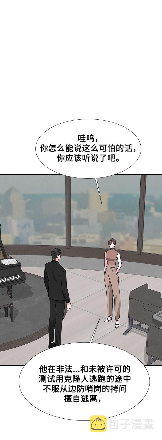 第34话81
