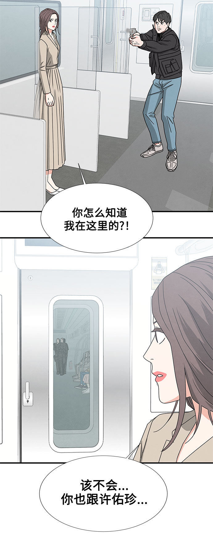 第26话14