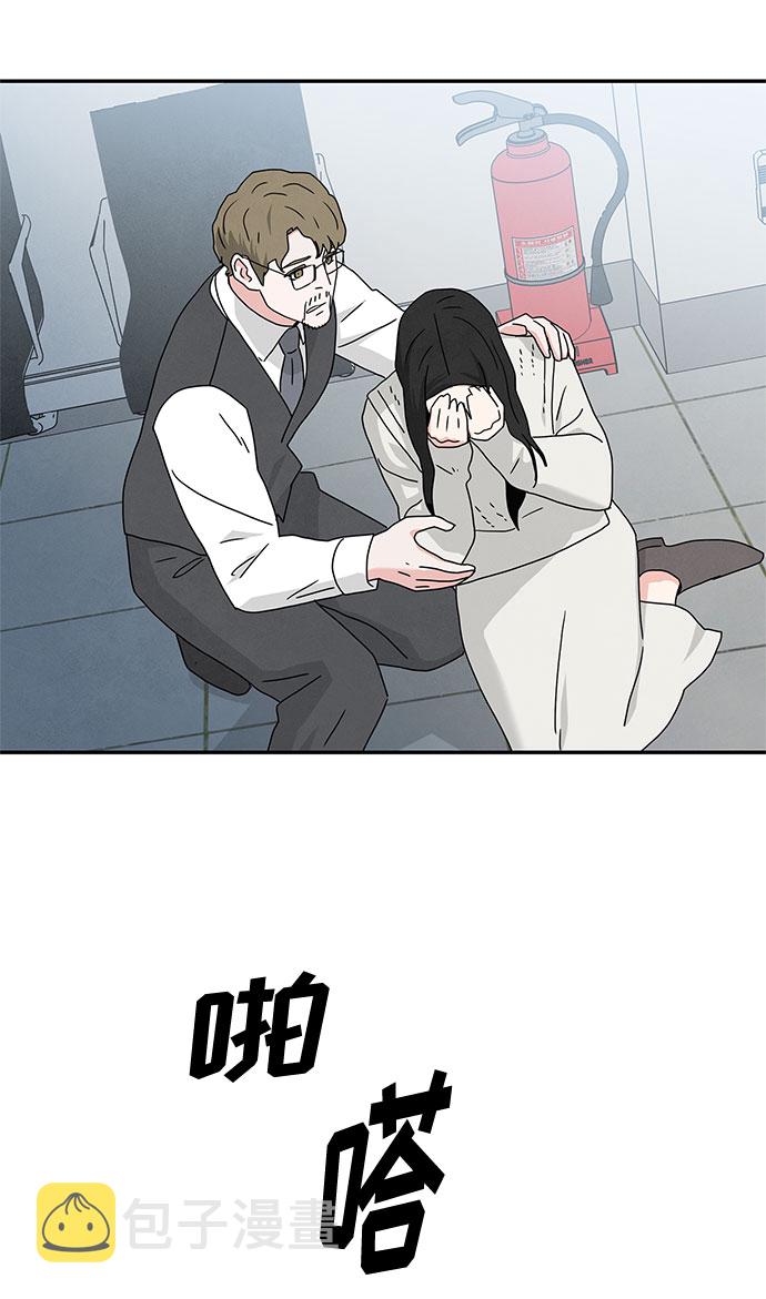 [第2季] 第5话57