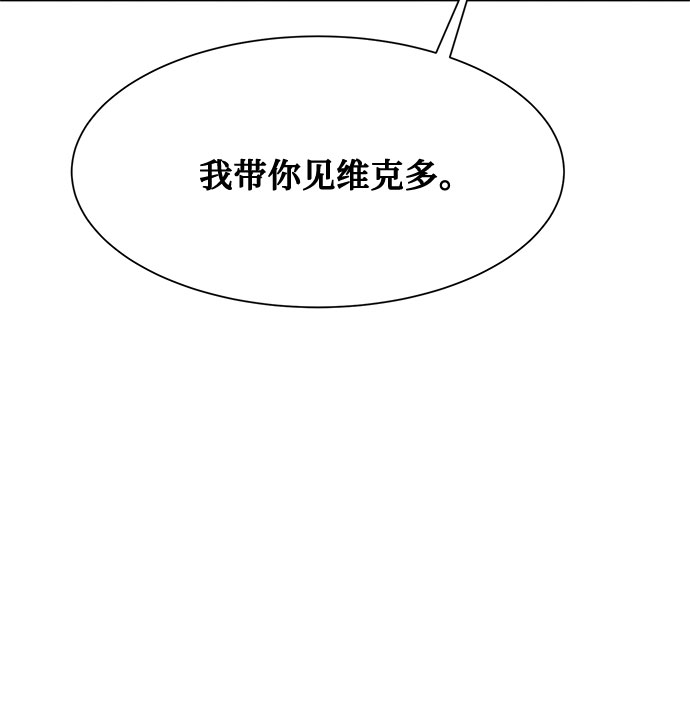 [第2季] 第9话52