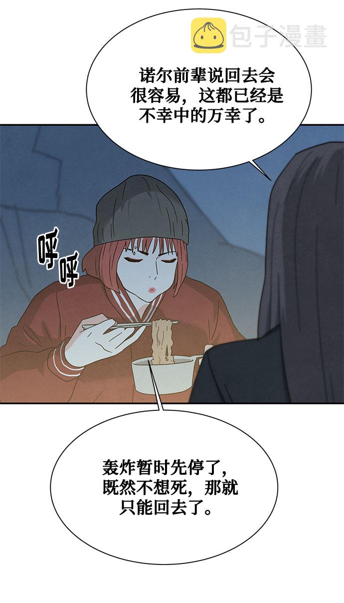 [第2季] 第30话6