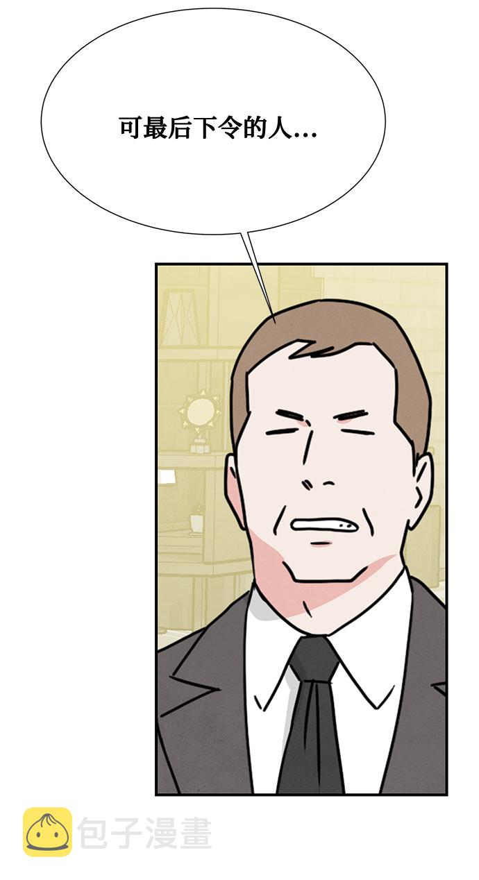 第46话 第一季 最终话30