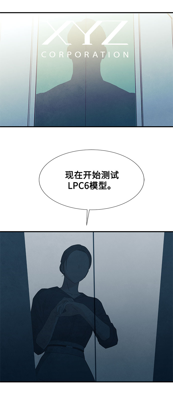 第31话52