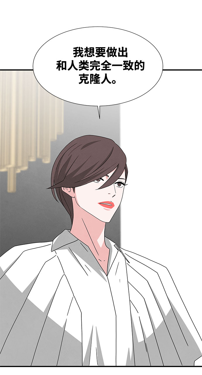 第31话6