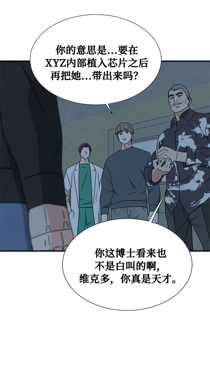 第39话9