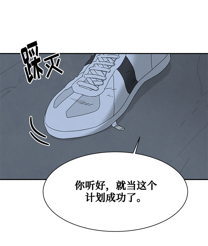 [第2季] 第30话43