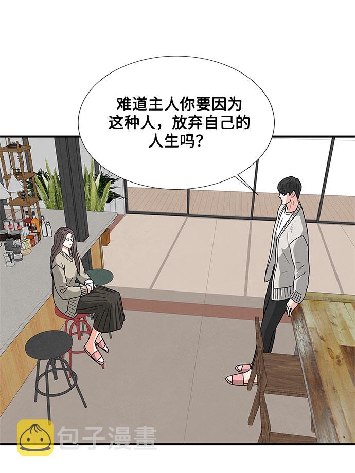 第16话57