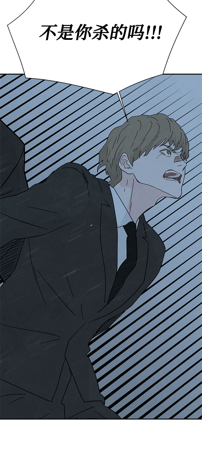 [第2季] 第19话53