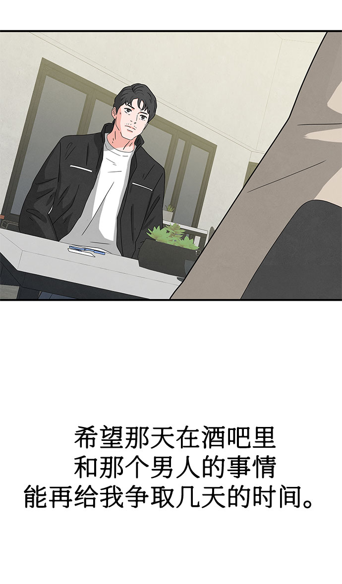 第23话20