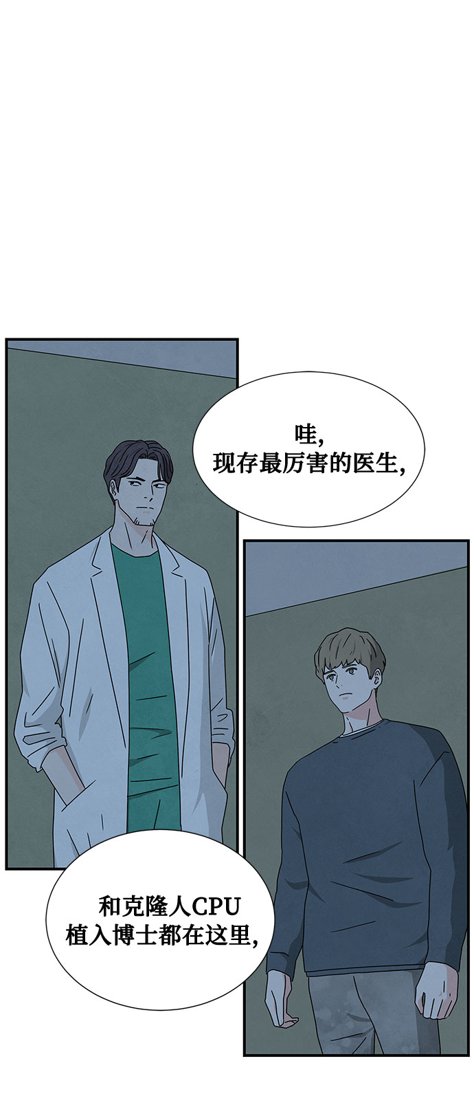 第37话12
