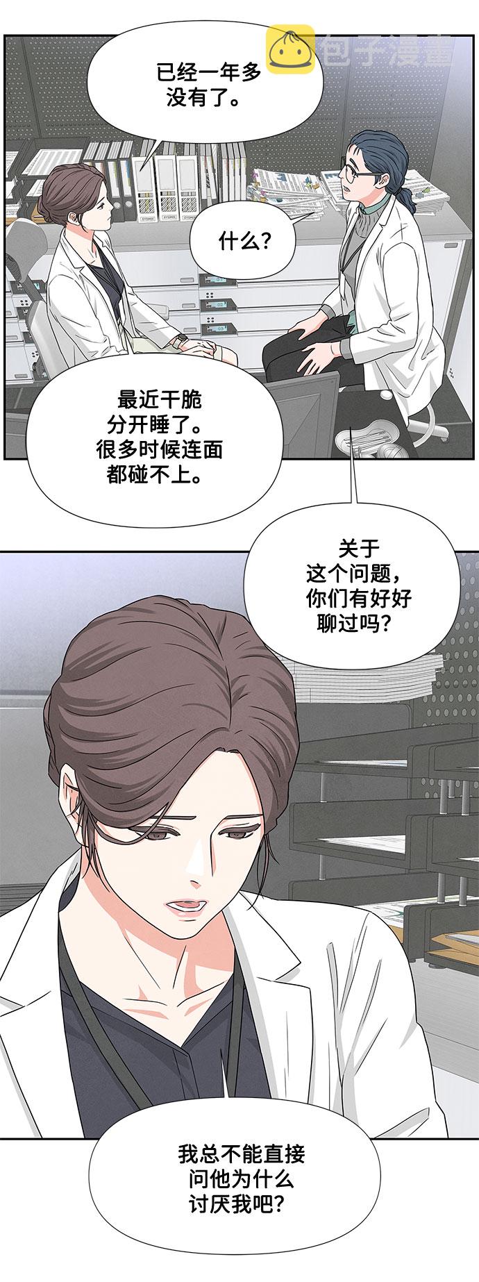 第2话37