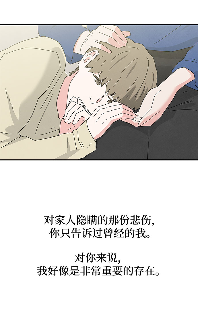 [第2季] 第14话14