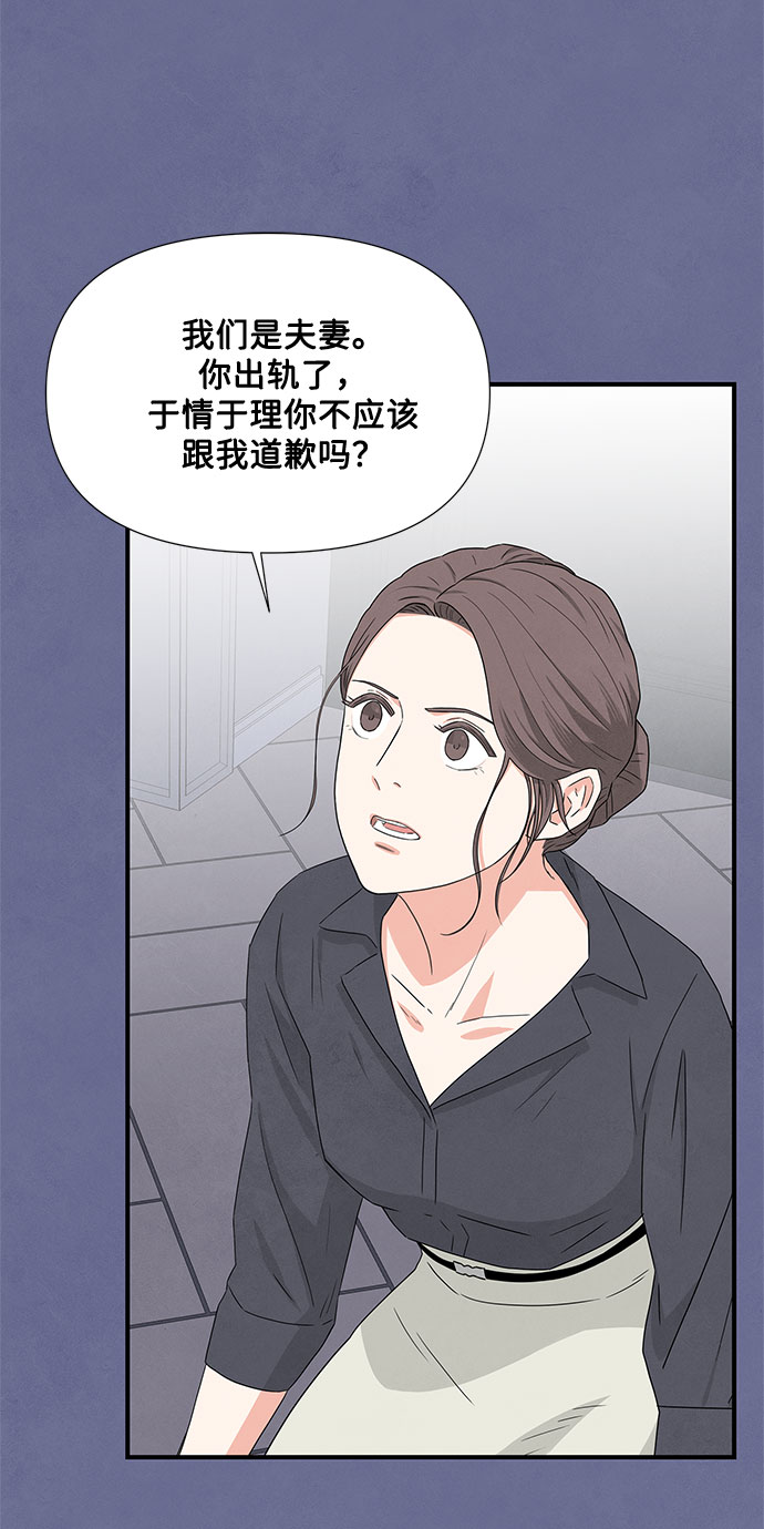 第5话12