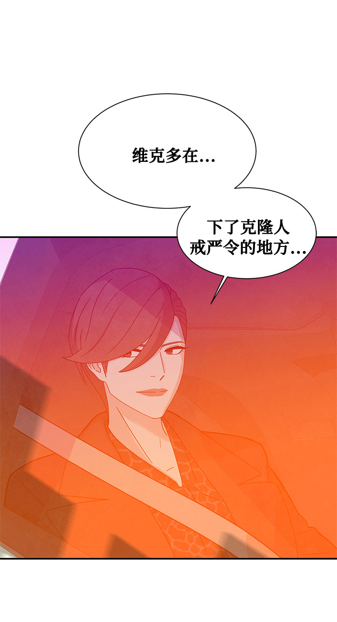 [第2季] 第4话6