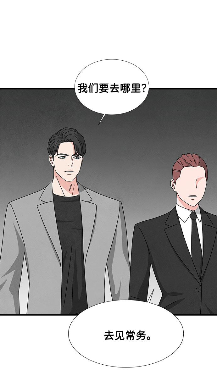 第30话3
