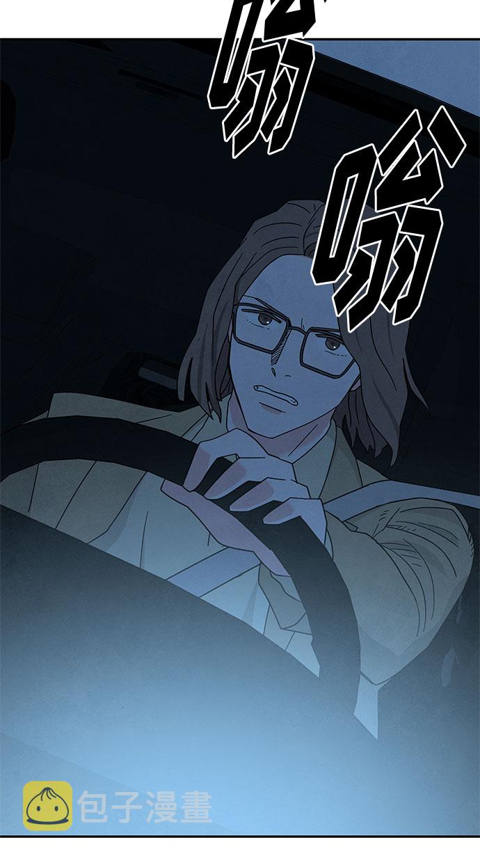 [第2季] 第23话81