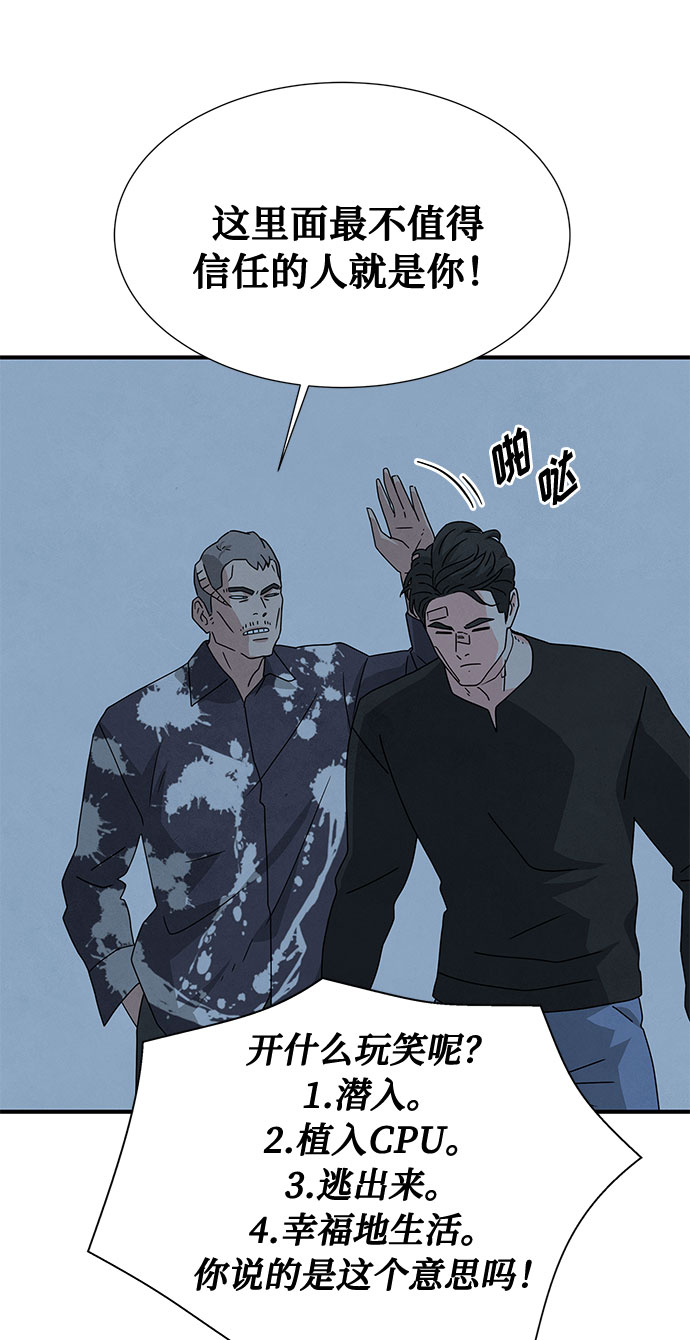 第39话18