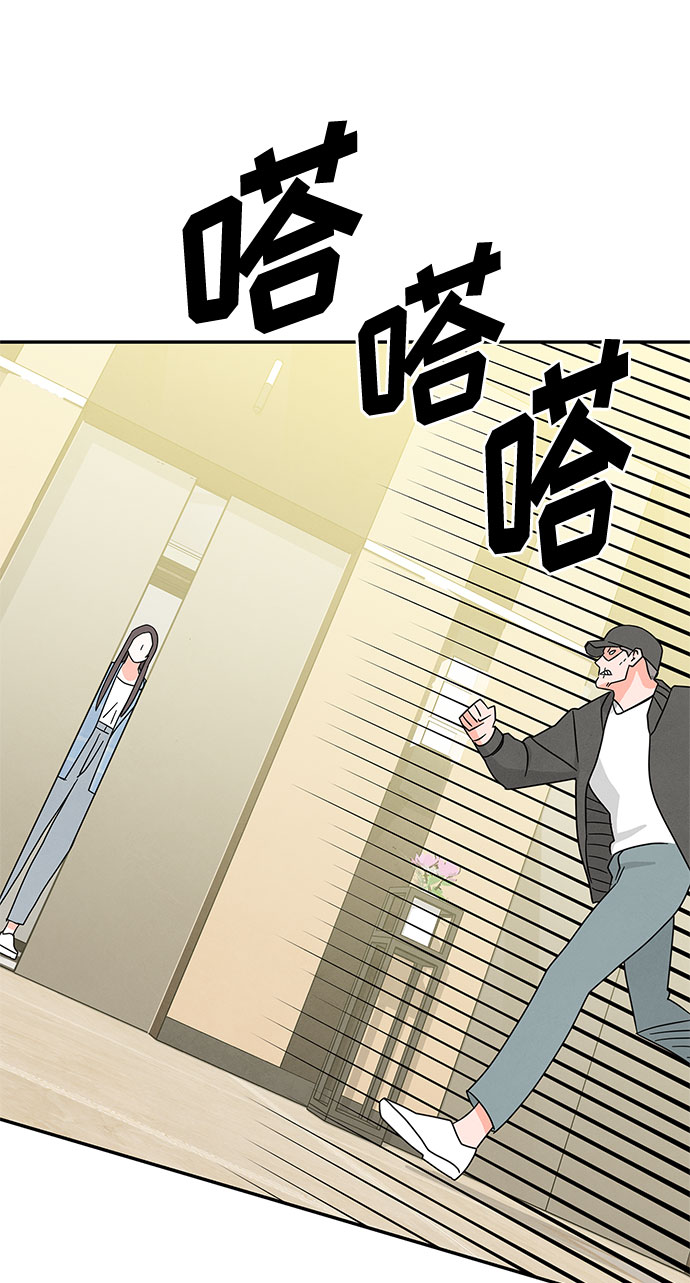 [第2季] 第16话52