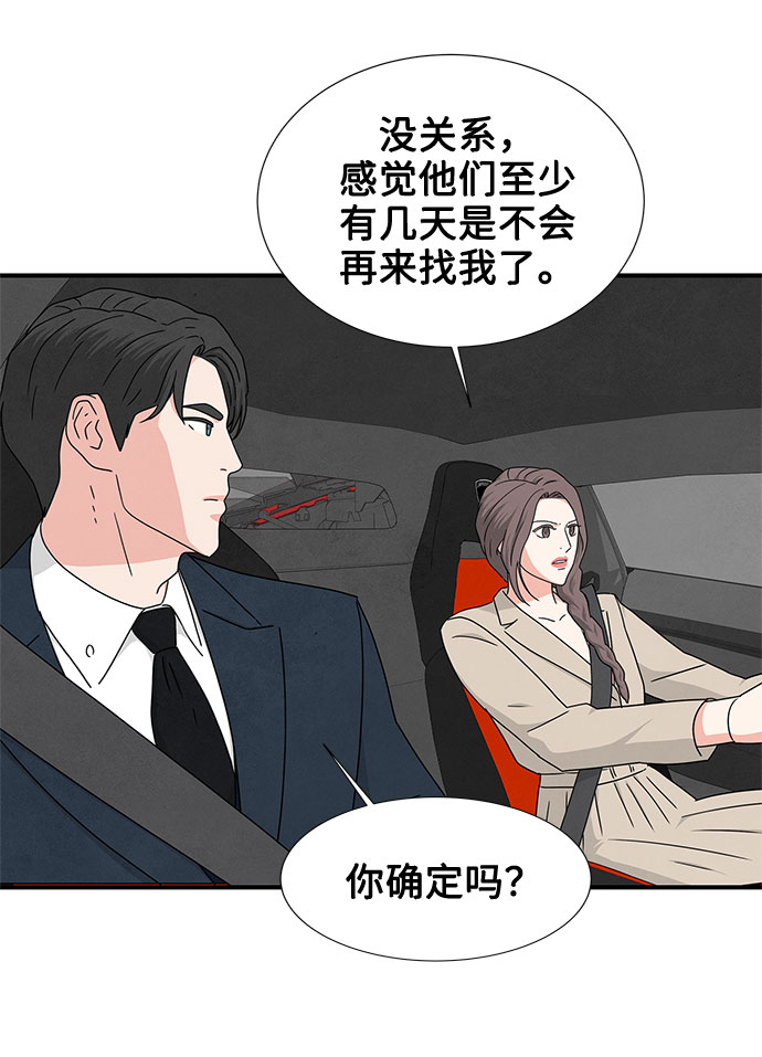 第23话34