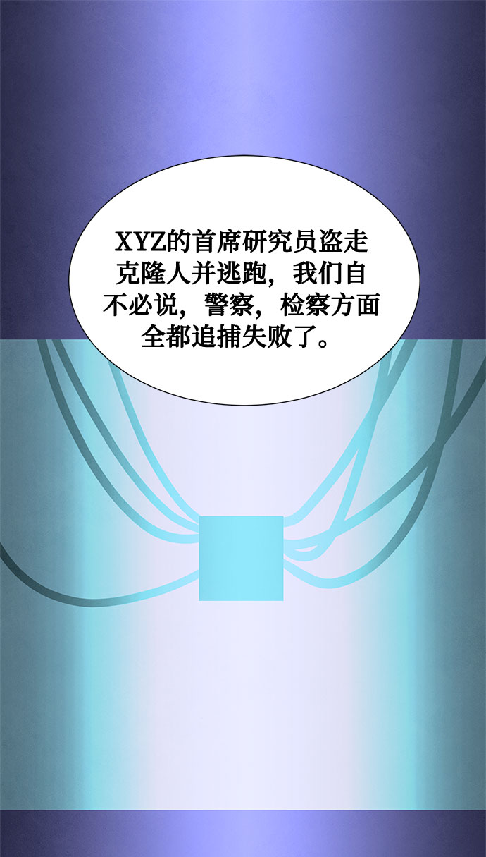[第2季] 第1话59