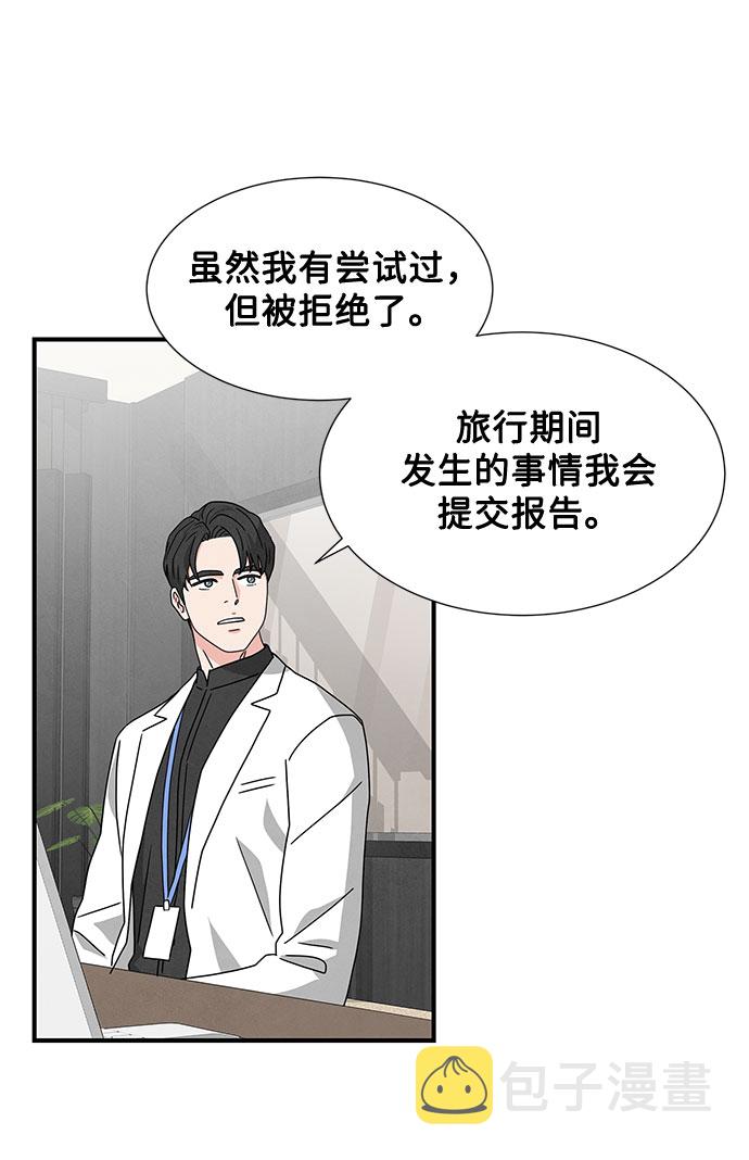 第34话18