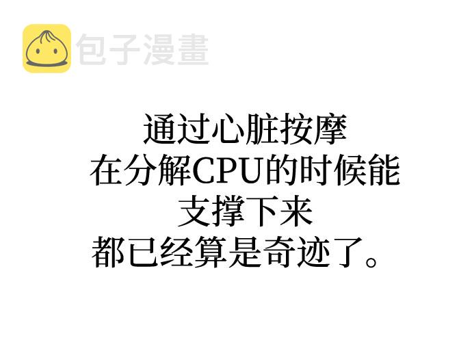 第37话44