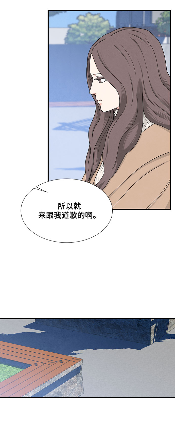 第8话42