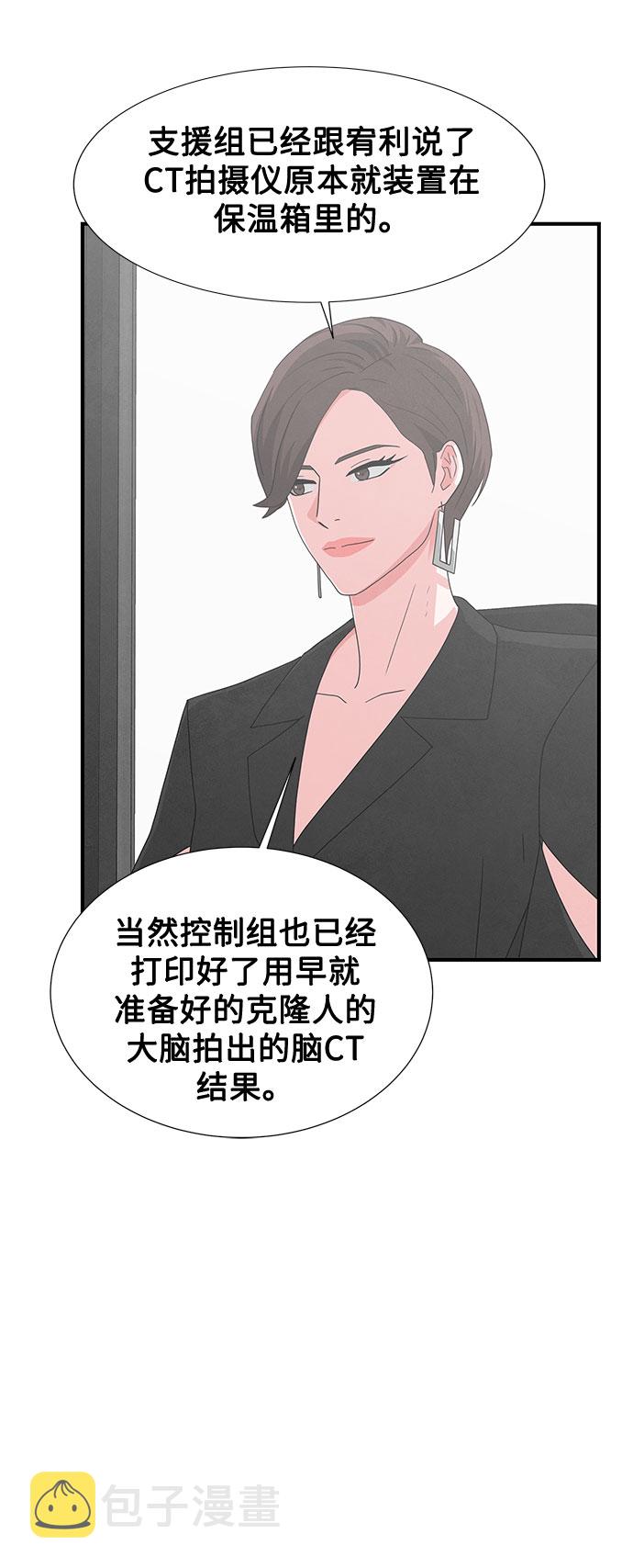 第34话7