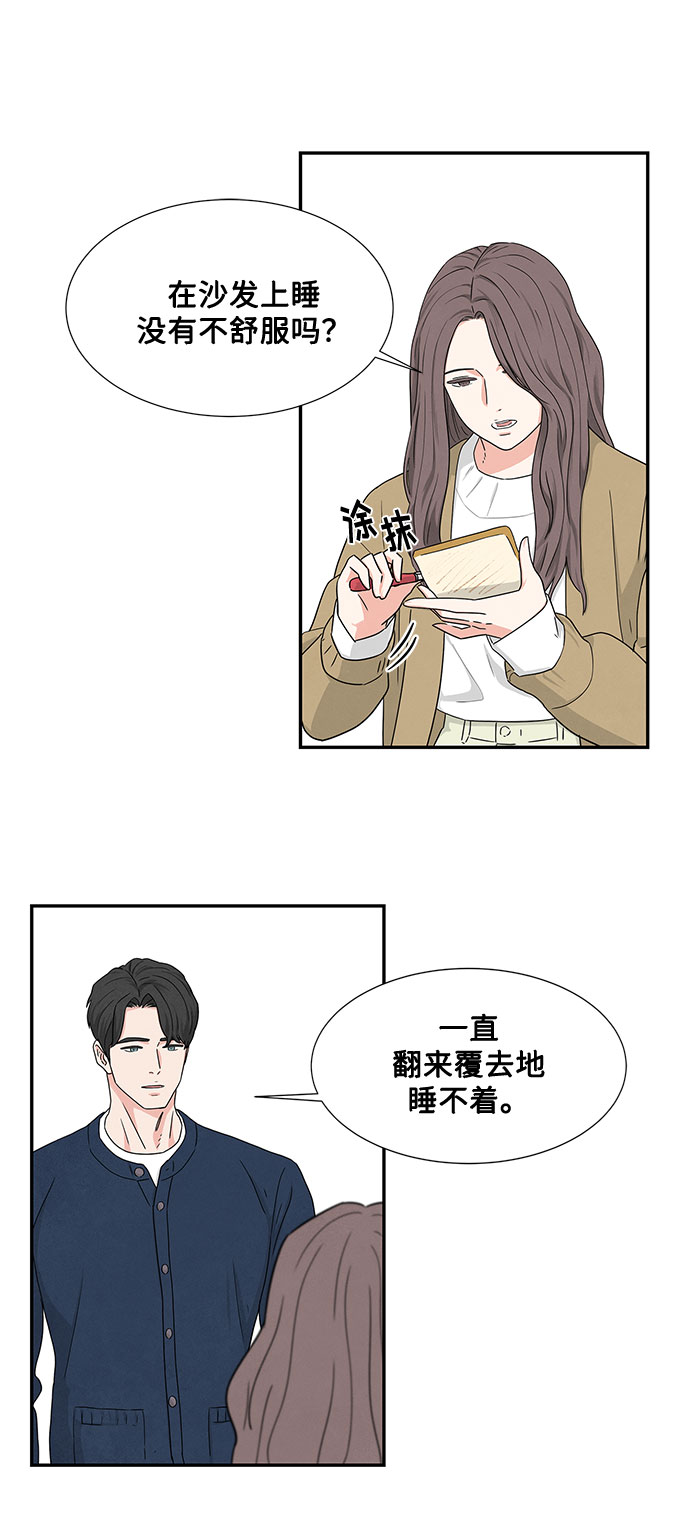第3话32