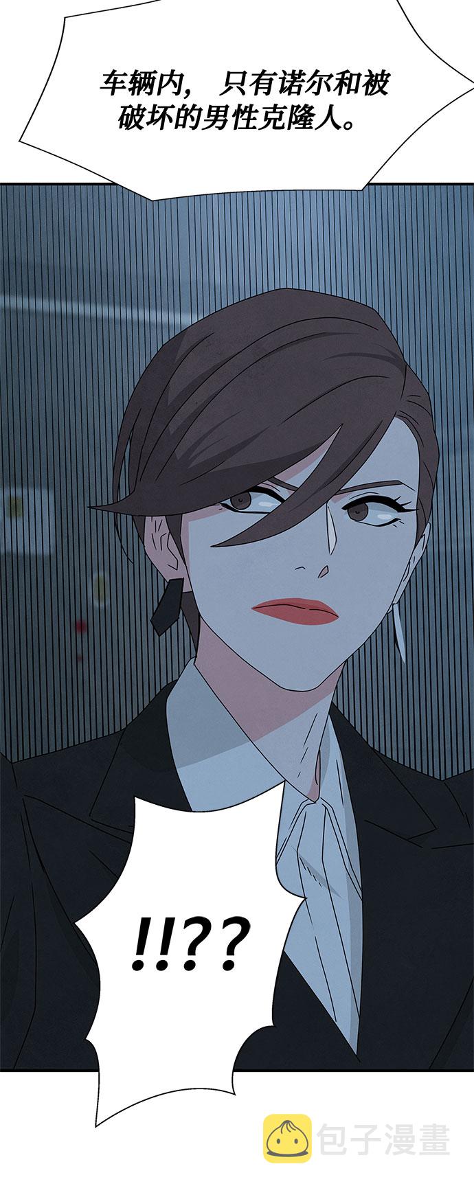 第45话4