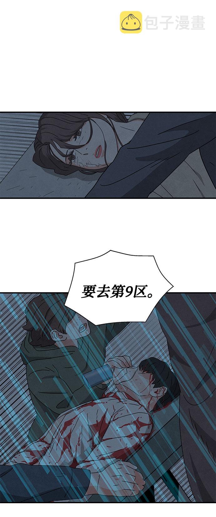 第36话33