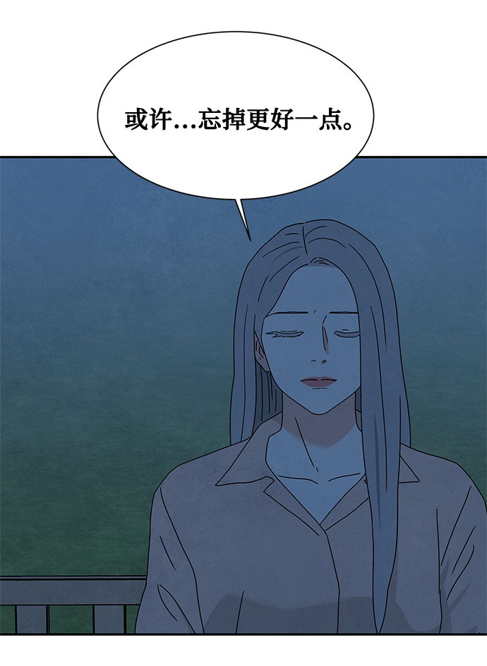 [第2季] 第24话53
