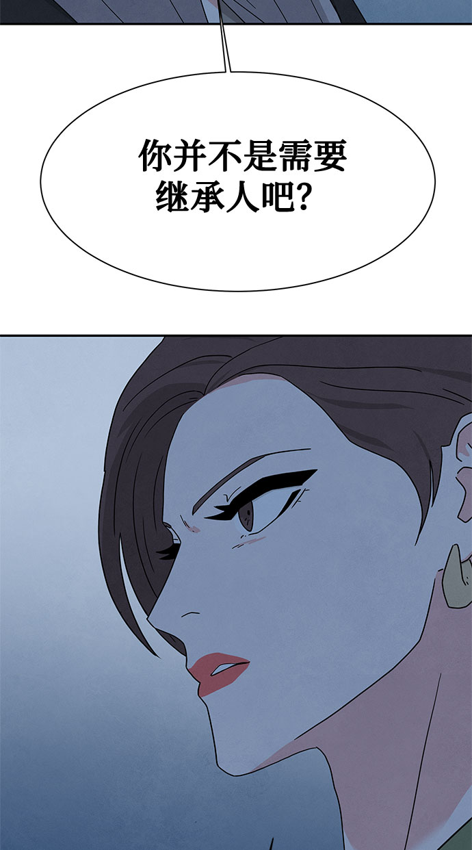 [第2季] 第30话26