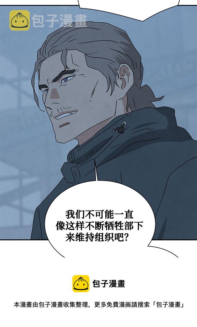 [第2季] 第29话53