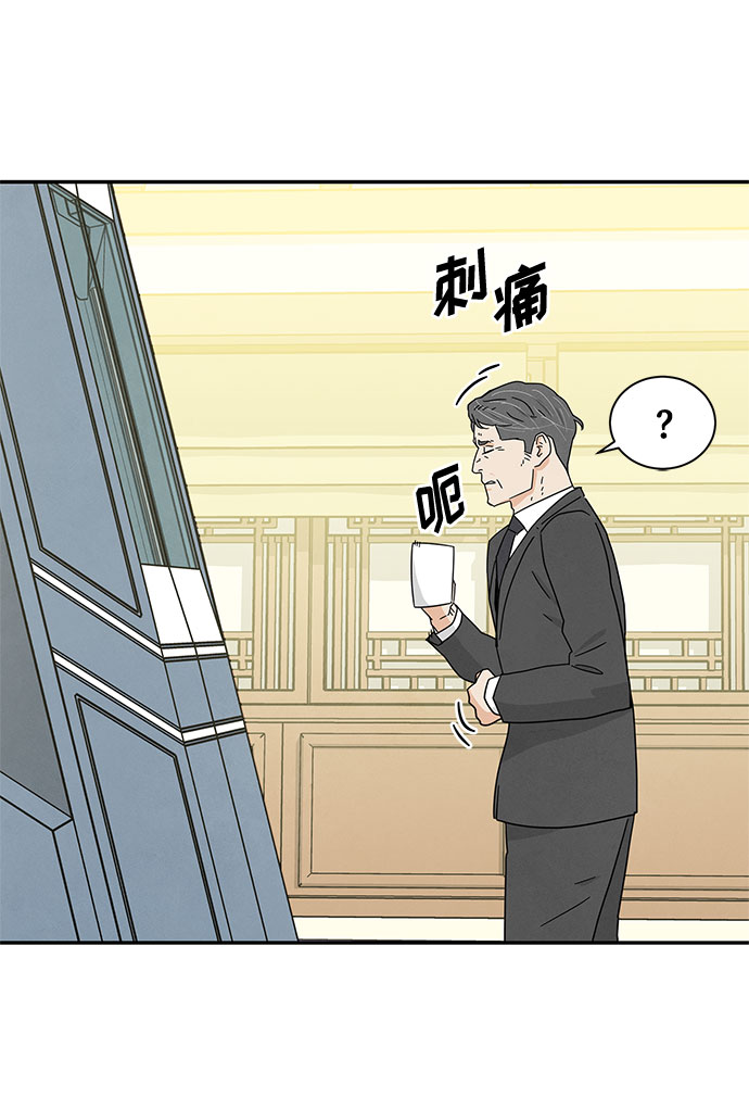 [第2季] 第21话10