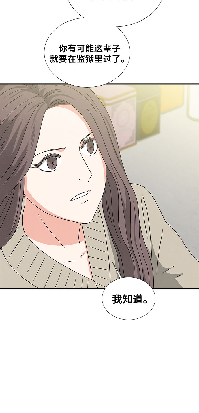 第16话56