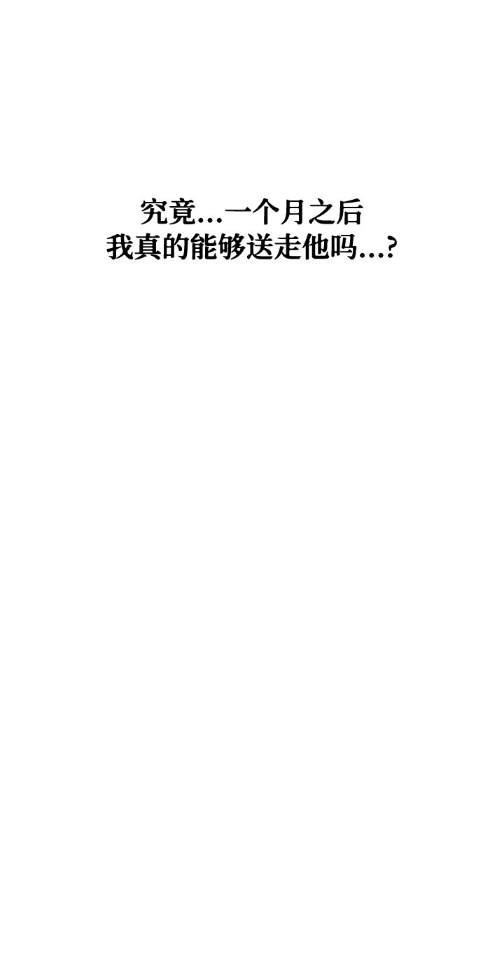 第6话35