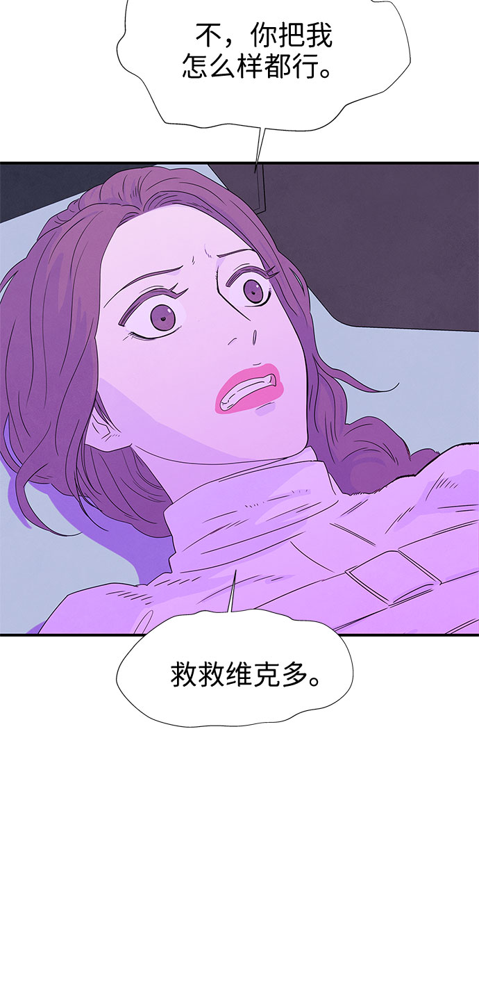 第25话10