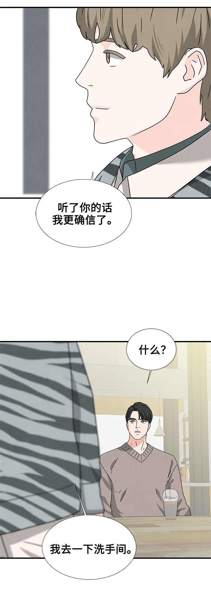 第33话15