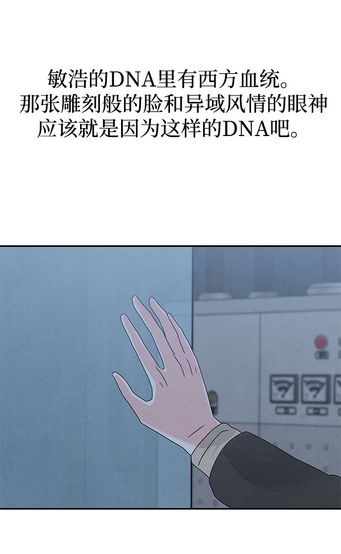 [第2季] 第7话18